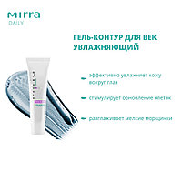 Гель-контур для век MIRRA увлажняющий 30 мл