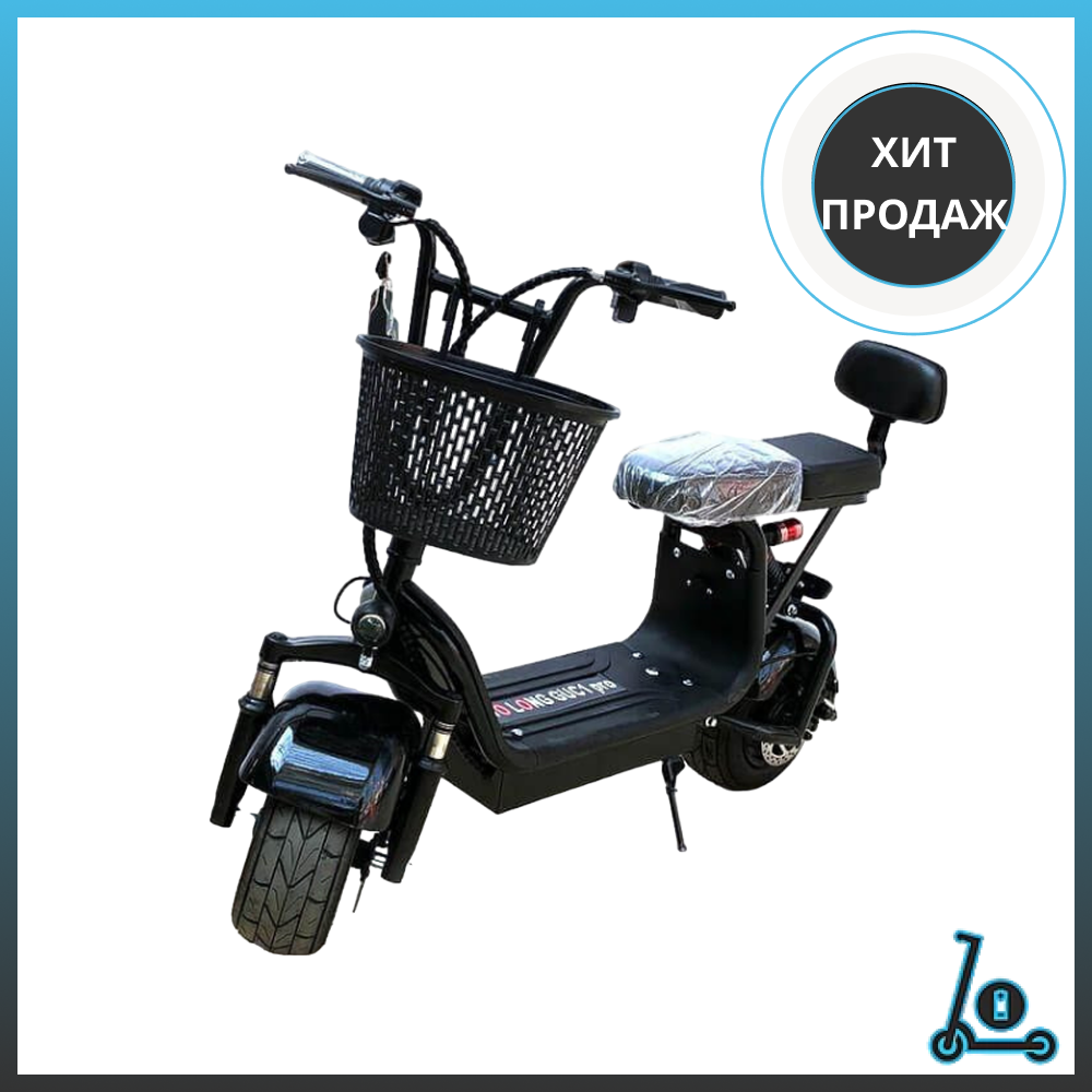 Электроскутер Wolong C1 PRO
