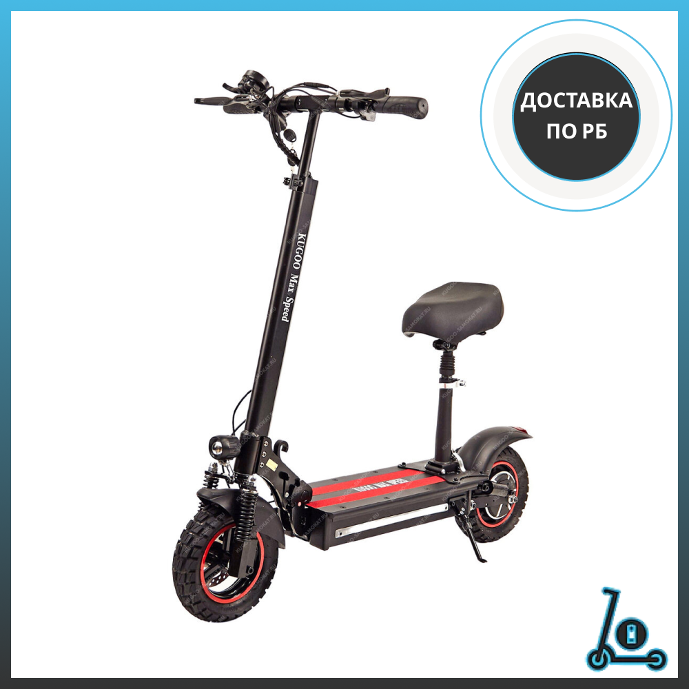 Электросамокат Kugoo Max Speed 2025