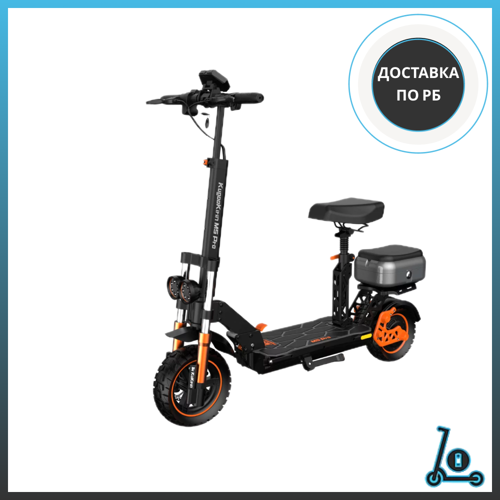 Электросамокат Kugoo Kirin M5 Pro 2025