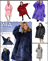 Халат  двухсторонный (толстовка)с капюшоном Huggle Hoodie цвет голубой