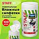 Салфетки влажные STAFF EVERYDAY, универсальные, для экранов и пластика, 100 шт/уп  (цена с НДС), фото 3