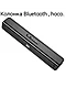 Акустика портативная (колонка) Hoco BS49 (Bluetooth) черный, фото 2