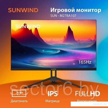Игровой монитор SunWind SUN-M27BA107, фото 2