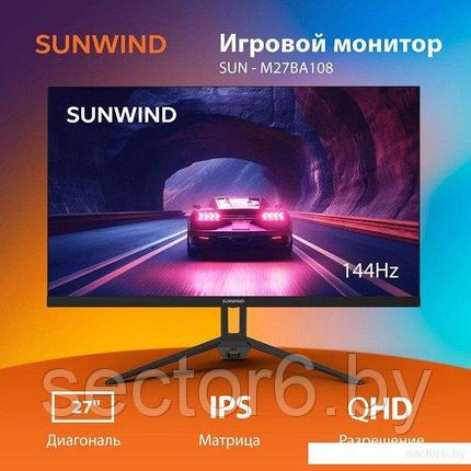 Игровой монитор SunWind SUN-M27BA108, фото 2