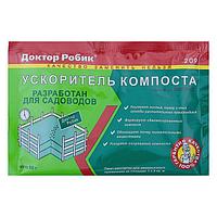 Ускоритель компоста Доктор Робик 209 60г