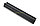 633807-001 HSTNN-I98C-7 HSTNN-LB2S аккумулятор для ноутбука li-ion 11,1v 6600mah черный, фото 3