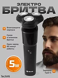 Электробритва Xiaomi Sease Electric Shaver S2301 Black B1119