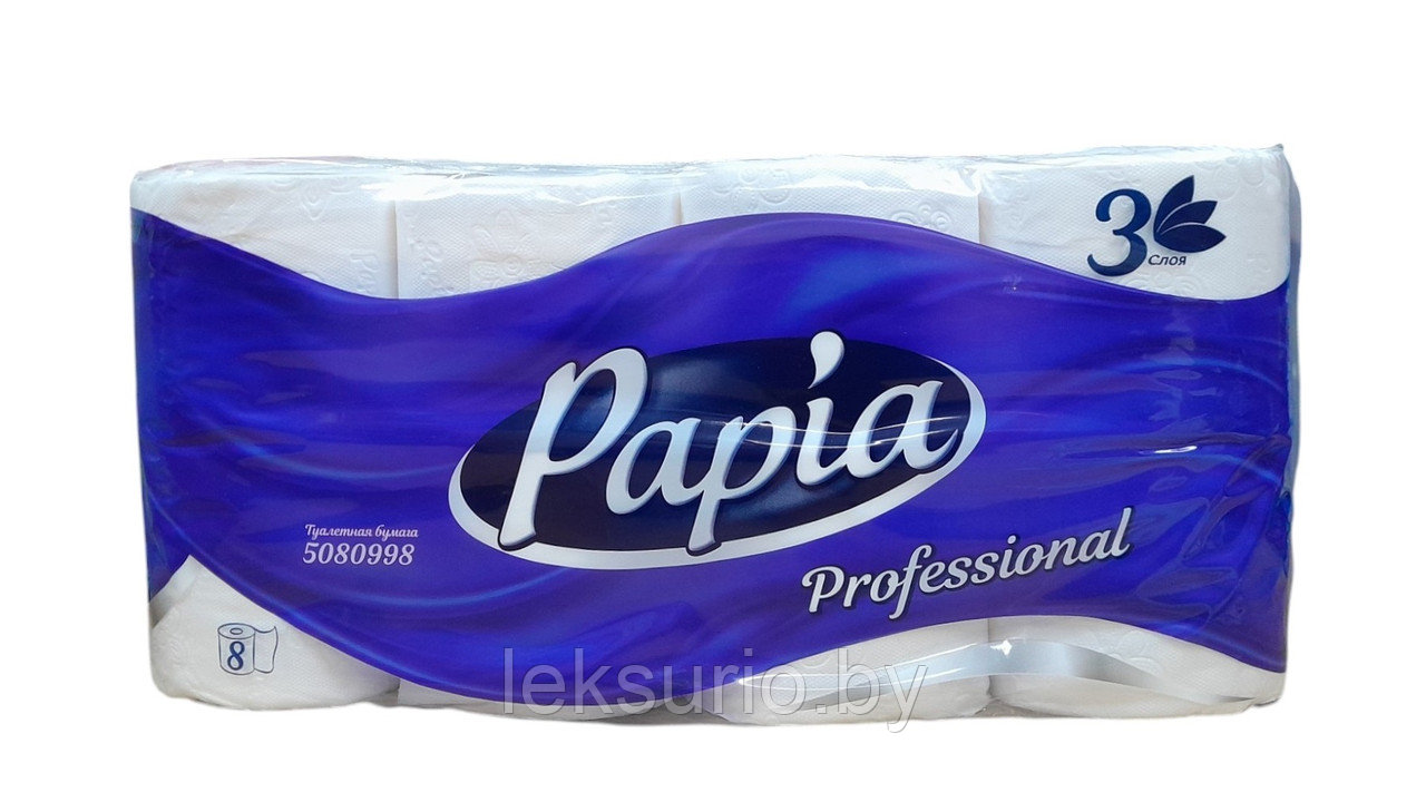 ТУАЛЕТНАЯ БУМАГА PAPIA PROFESSIONAL трехслойная упаковка 8шт