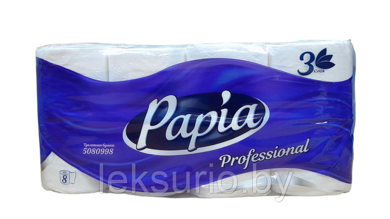 ТУАЛЕТНАЯ БУМАГА PAPIA PROFESSIONAL трехслойная упаковка 8шт, фото 2