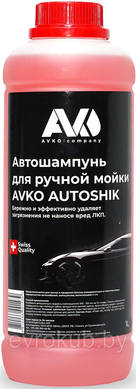 Автошампунь для ручной мойки AVKO AUTOSHIK, 1л