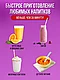 Портативный блендер Xiaomi Mijia Portable Juicer Cup MJZZB01PL White B1017, фото 3