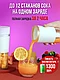 Портативный блендер Xiaomi Mijia Portable Juicer Cup MJZZB01PL White B1017, фото 4