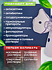 Портативный ингалятор небулайзер для детей и взрослых Mesh Nebulizer FLK-W302, фото 2