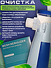 Портативный ингалятор небулайзер для детей и взрослых Mesh Nebulizer FLK-W302, фото 3