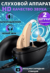 Заушный усилитель звука для пожилых