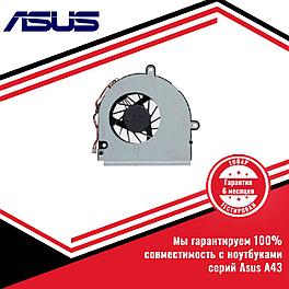 Кулер (вентилятор) Asus A43