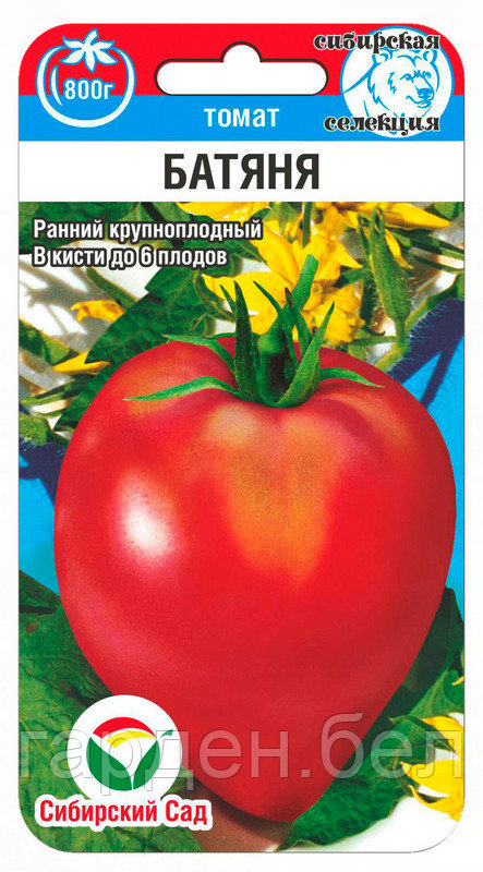 Томат БАТЯНЯ 20шт Сиб сад