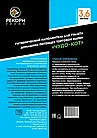 Силикагелевый наполнитель "Чудо Кот" для кошек 3.6 л., фото 2