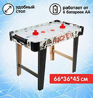 Стол игровой Аэрохоккей, 66х36х45