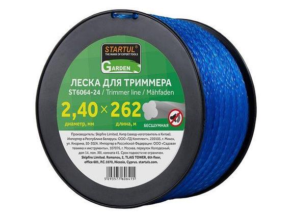 Леска ф 2.4 мм х 262 м бесшумная STARTUL GARDEN, фото 2