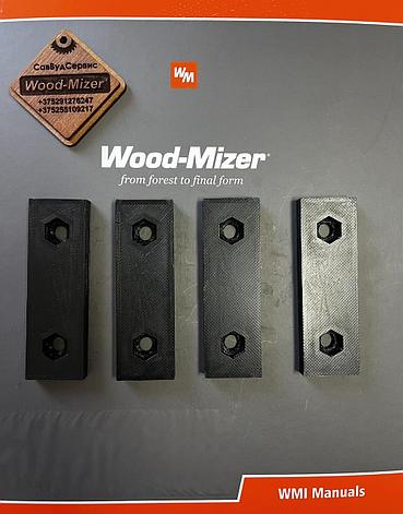 Накладка скольжения для пилорам Wood-Mizer, фото 2