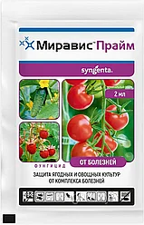 Фунгицид Миравис Прайм СК, 2 мл