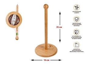 Держатель для бумажных полотенец, BAMBOO, PERFECTO LINEA (Размер: 16х16х35 см)