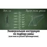 Велосипед AIST Rosy Junior 1.0 2022 (фиолетовый), фото 2