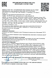 WelbuTech Seven Liner Zam-01 Аппарат для лимфодренажа, прессотерапии, массажа (полный комплект), размер XL, фото 8
