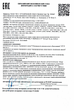 WelbuTech Relaxe WBA-900 Аппарат для лимфодренажа, прессотерапии, массажа (полный комплект), размер XL, фото 8