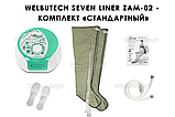Аппарат для лимфодренажа WelbuTech Zam-02 – Стандартный комплект, размер L, (РУ), фото 2