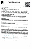 Аппарат для лимфодренажа WelbuTech Zam-02 – Стандартный комплект, размер L, (РУ), фото 7