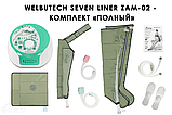 WelbuTech Seven Liner Zam-02 Аппарат для лимфодренажа и массажа (полный комплект), размер L, (РУ), фото 2