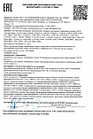 WelbuTech Seven Liner Zam-200 Аппарат для лимфодренажа, прессотерапии, массажа (манжеты для ног, новый тип, фото 7