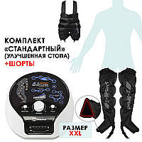 WelbuTech Seven Liner Zam Luxury Z-Sport Аппарат для лимфодренажа, прессотерапии, массажа (манжеты для ног +