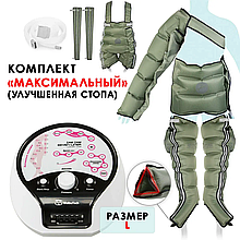 WelbuTech Zam Luxury Аппарат для лимфодренажа, прессотерапии, массажа (максимальный комплект), манжеты для ног
