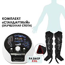 Аппарат для лимфодренажа WelbuTech Zam Luxury Z-Sport – Стандартный комплект, размер XXL, (РУ)