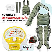 WelbuTech Seven Liner Zam-200 Аппарат для лимфодренажа, прессотерапии, массажа (максимальный комплект), размер