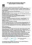 Reboots Go Recovery Boots Аппарат для прессотерапии, размер L, фото 9