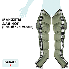 Seven Liner (Zam) Манжеты для ног (закрытые шланги), L (новый тип стопы, без аппарата)