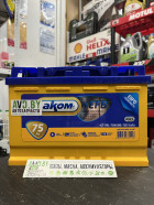 Автомобильный аккумулятор AKOM +EFB 75 (75 А·ч)