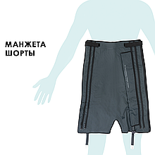 Doctor Life (LX7/LX9) Манжета-шорты для похудения, синий (без аппарата)