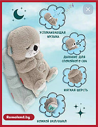 Мягкая игрушка для малышей Мишка дышащий со светом