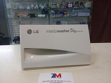 Лоток для порошка стиральной машины LG WD 80131N (Разборка)