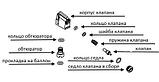 Прокладка подбаллонная на МР-654К, МР-656К, МР-661К., фото 2