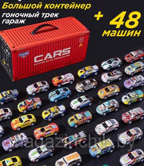 Большой набор машинок с кейсом 48 штук, 3688-3 - купить по лучшей цене ...
