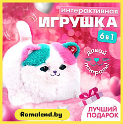 Интерактивная игрушка Кошечка(котик)