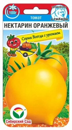 Томат Нектарин оранжевый, 20 шт. Сиб Сад
