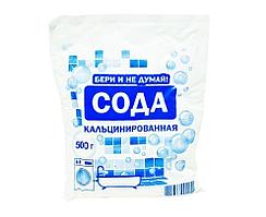 Сода кальцинированная 500г